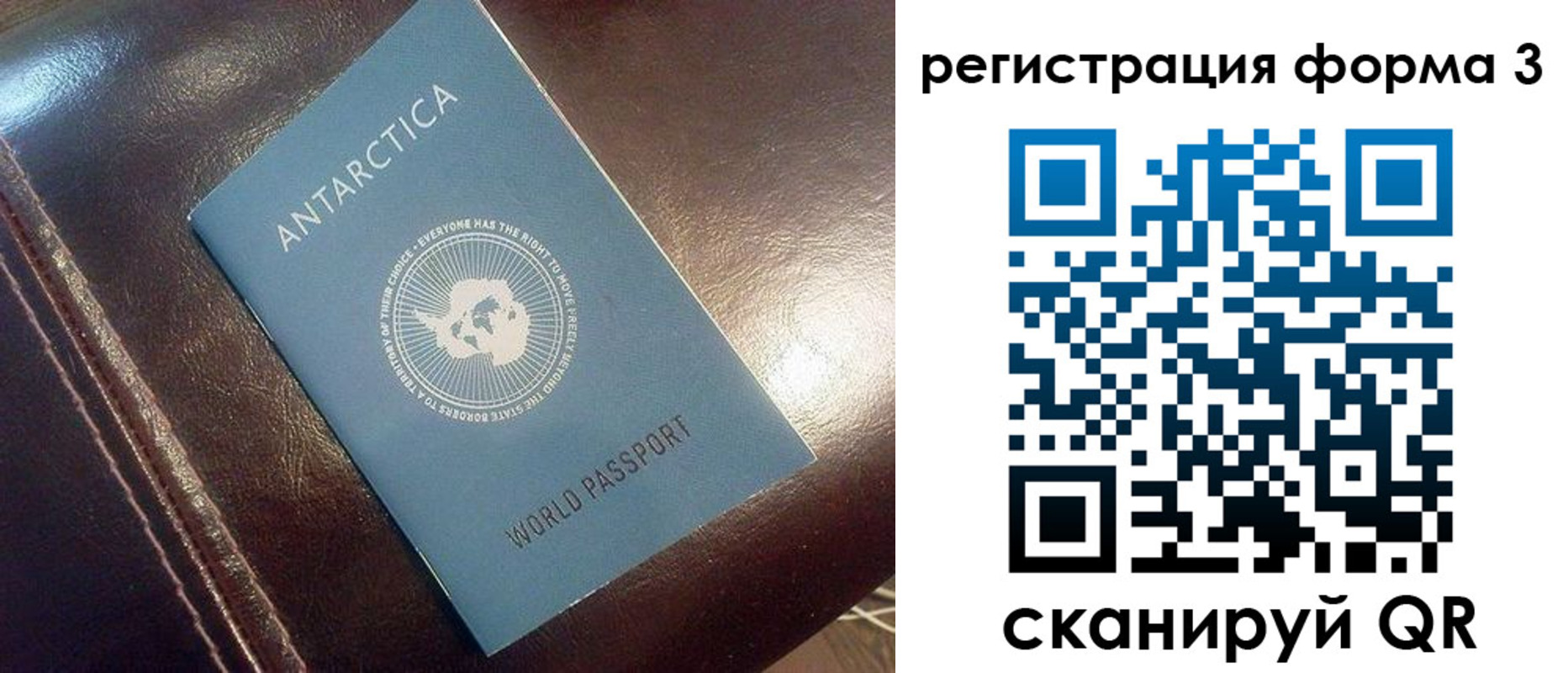 регистрация для дет. сада в Светлом